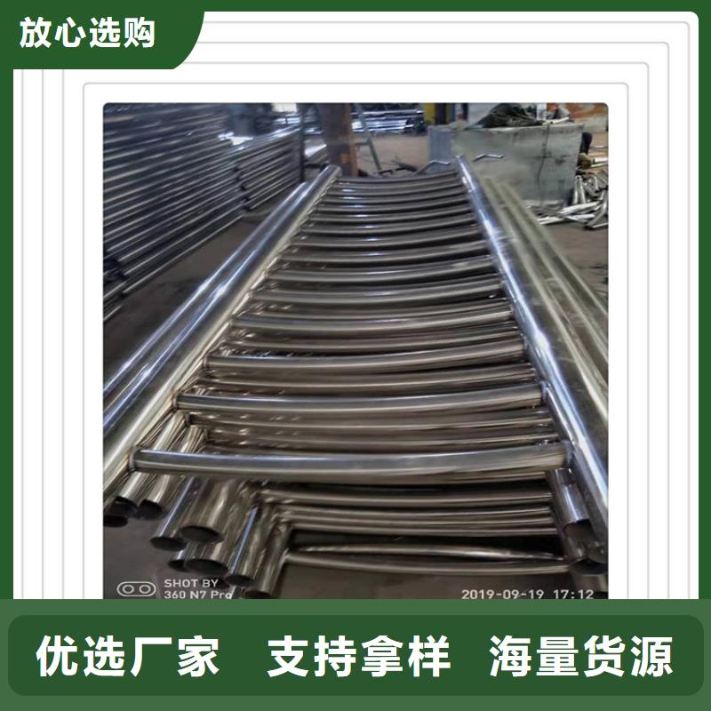 厂家规格全[明辉]不锈钢复合管护栏现货长期供应