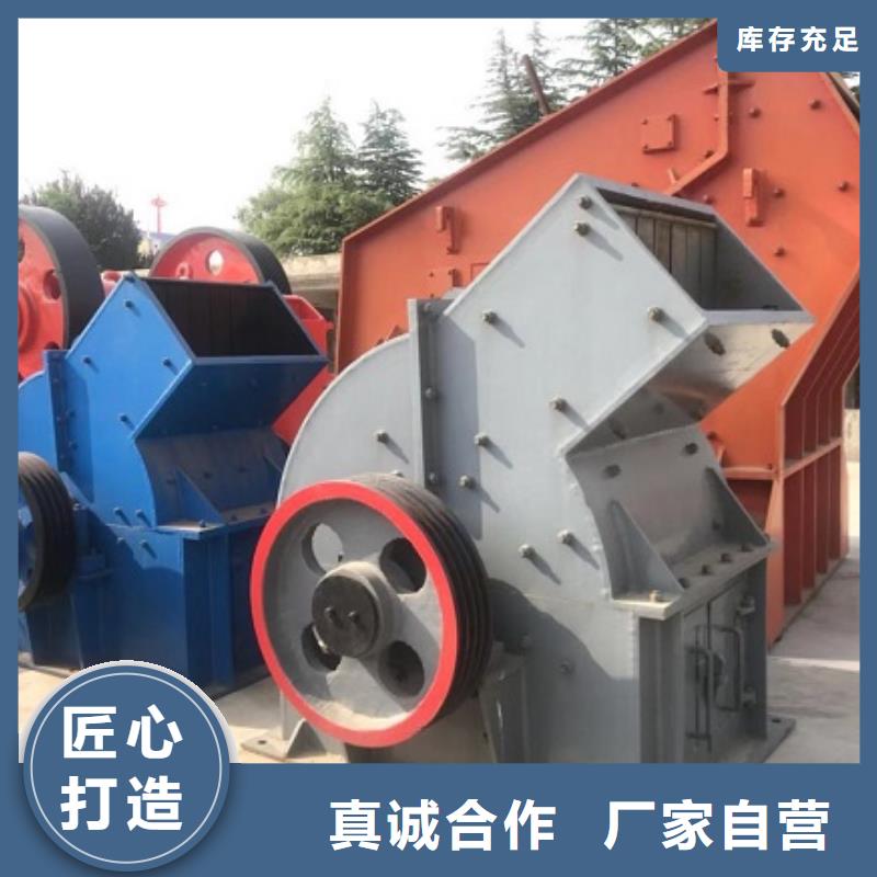锤式破碎机箱式破碎机生产厂家
