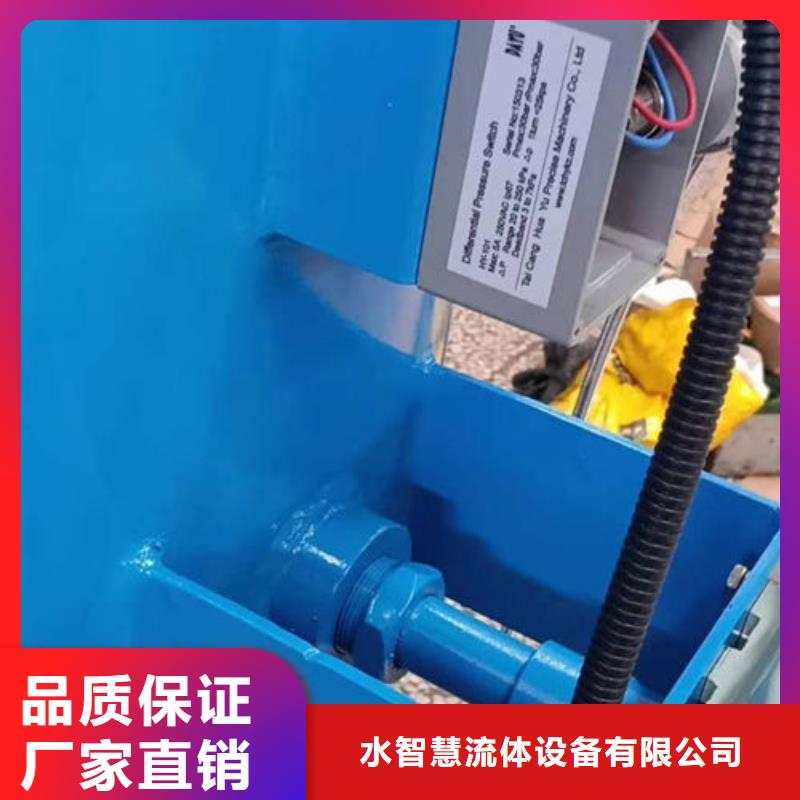 全程水处理器旁流水处理器按需定做