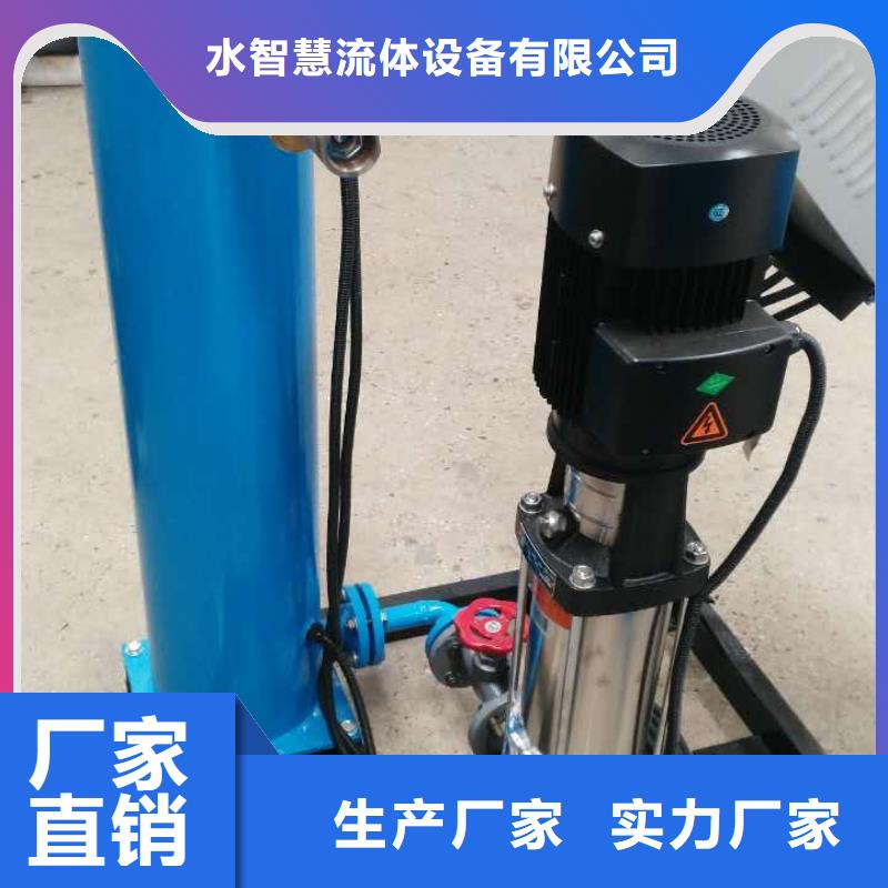 【定压补水装置】旁流水处理器品质保证