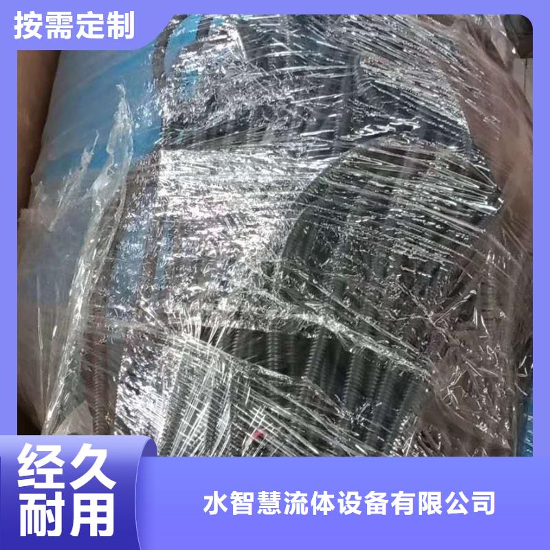 分集水器【全程综合水处理器】厂家直销值得选择