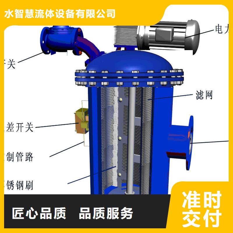 自清洗过滤器,软化水装置货真价实