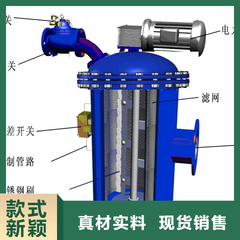 自清洗过滤器冷凝器胶球自动清洗装置现货充足