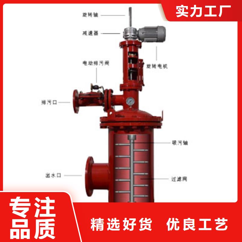 自清洗过滤器旁流水处理器厂家品控严格