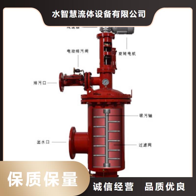 【自清洗过滤器】,冷凝器胶球自动清洗装置多种优势放心选择