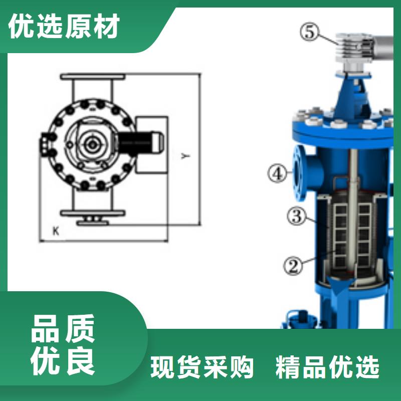 自清洗过滤器冷凝器胶球自动清洗装置现货充足