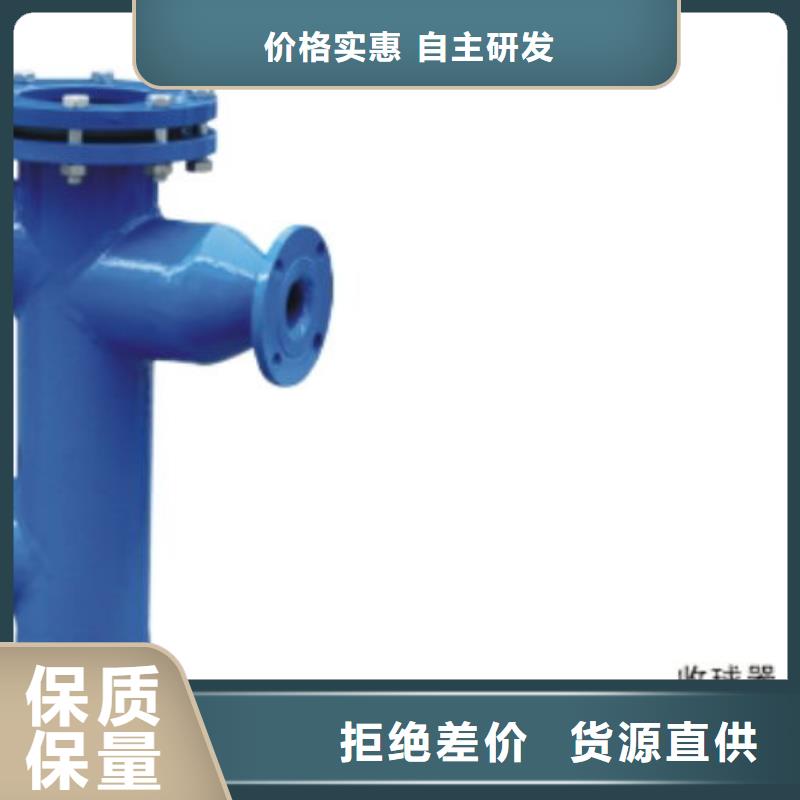 冷凝器胶球清洗装置自清洗过滤器高质量高信誉