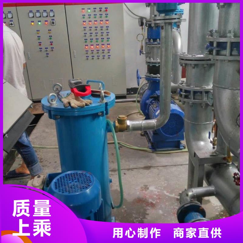 【冷凝器胶球清洗装置-旁流水处理器货源直供】