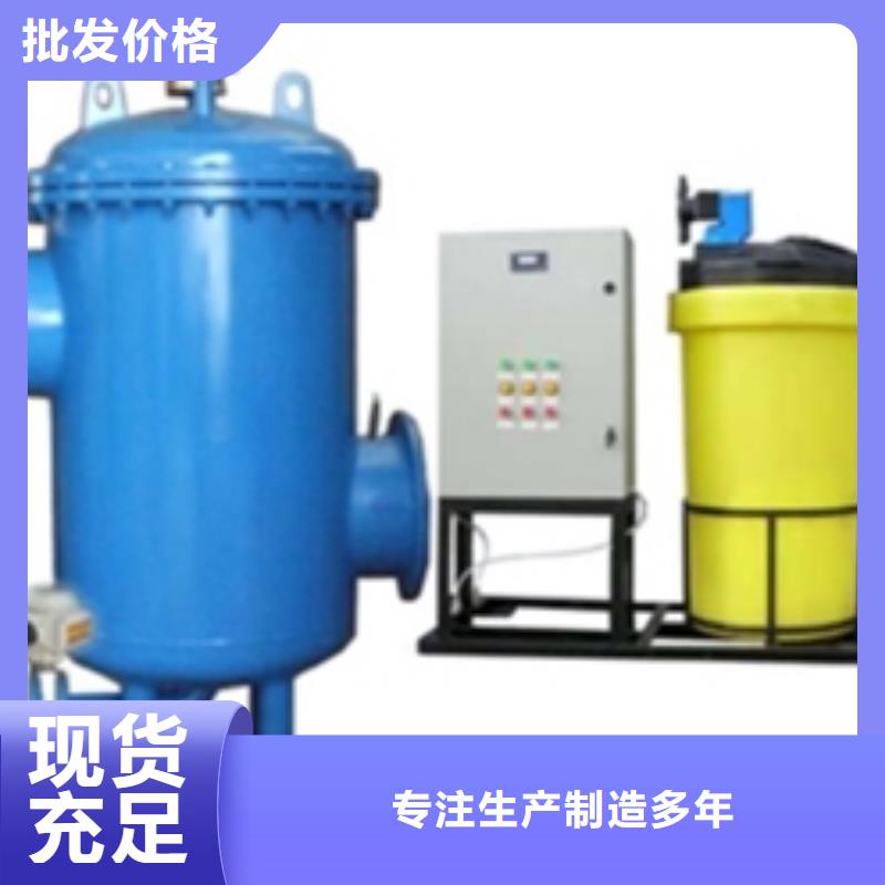 旁流水处理器全程综合水处理器把实惠留给您