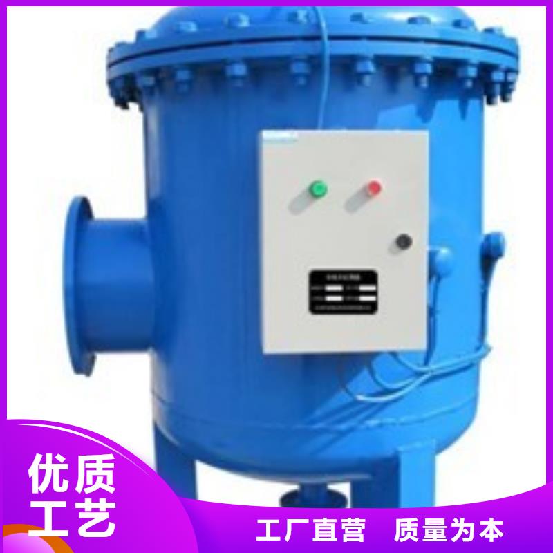 旁流水处理器_螺旋微泡除污器采购无忧