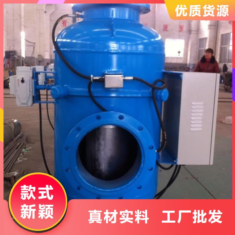 【旁流水处理器】全程综合水处理器保质保量