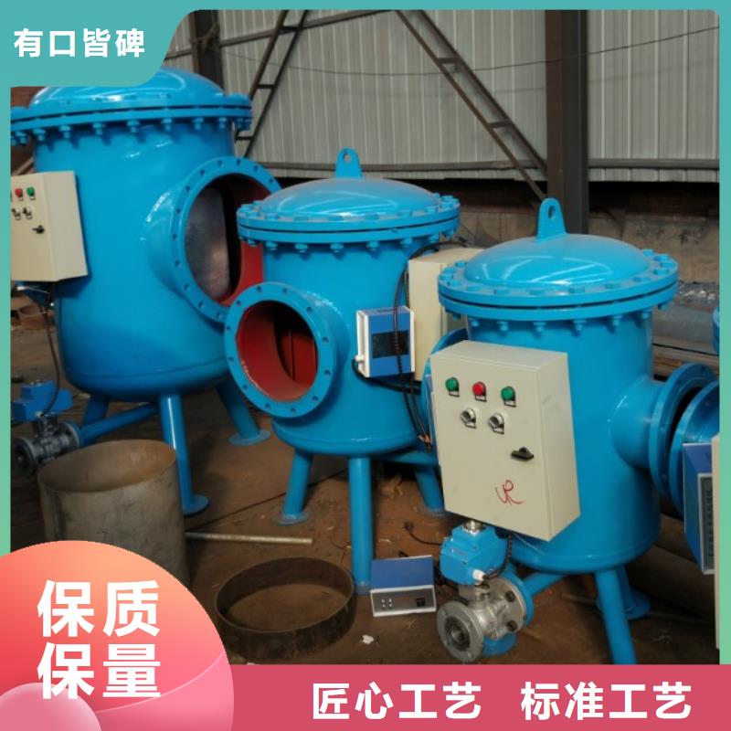 旁流水处理器,【全程综合水处理器】大品牌值得信赖