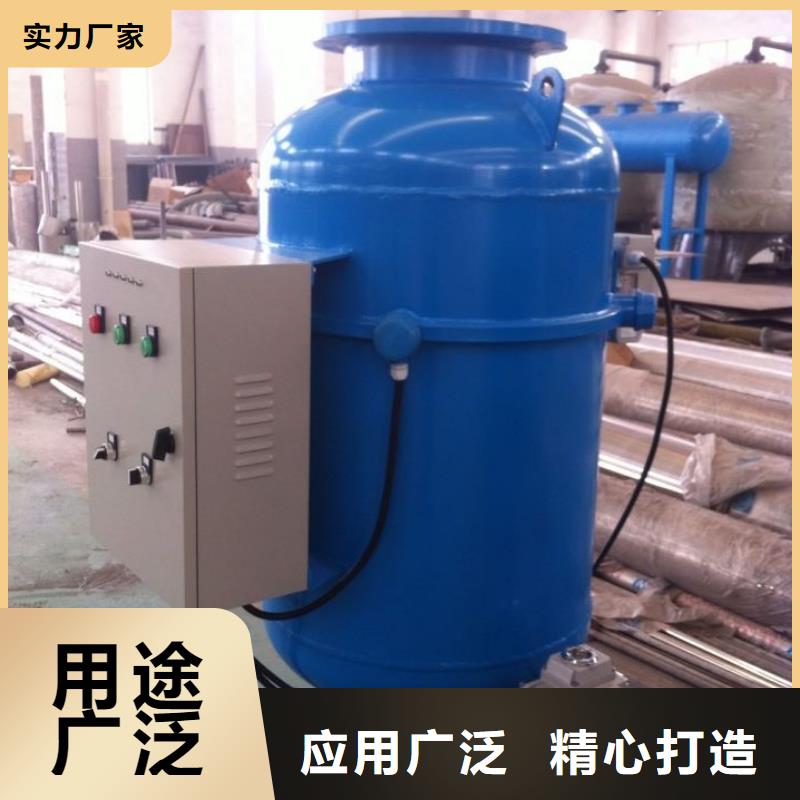 【螺旋除污器】全程综合水处理器精致工艺