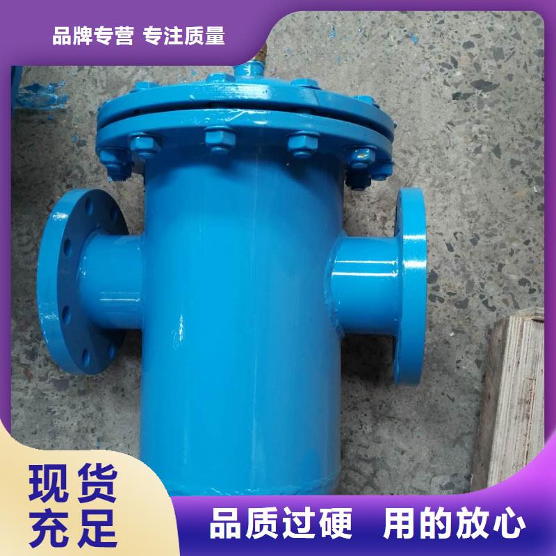 【螺旋除污器】全程综合水处理器精致工艺