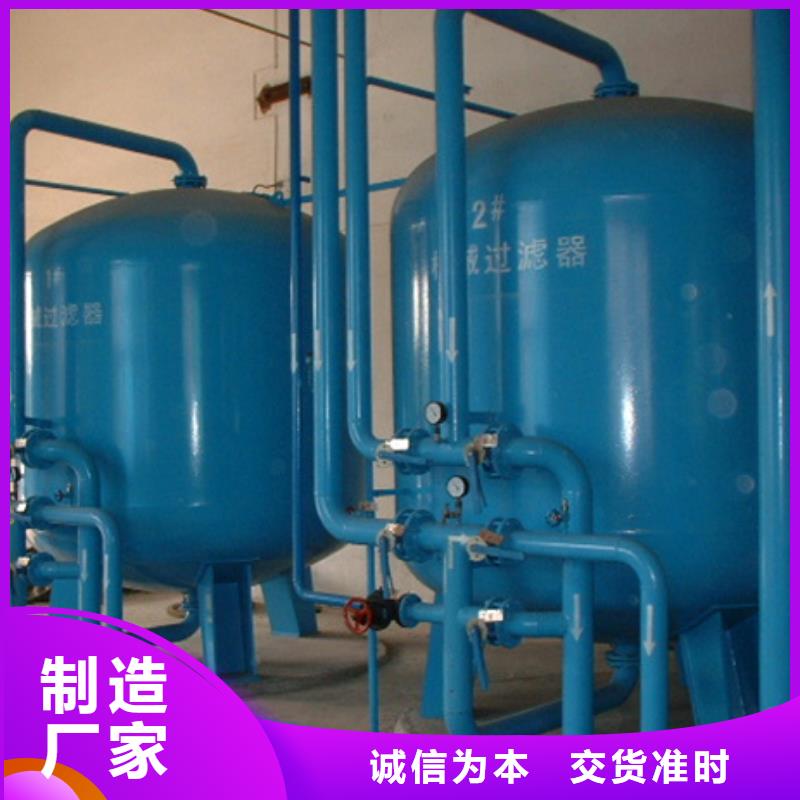 【浅层砂过滤器】全程综合水处理器大量现货供应