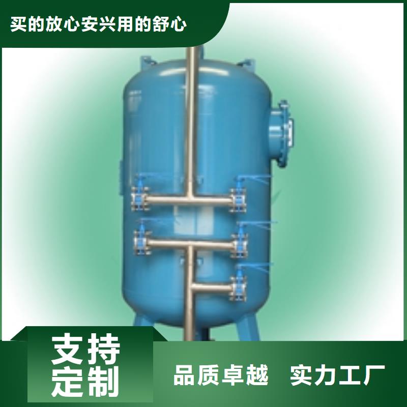 浅层砂过滤器,螺旋微泡除污器满足客户需求