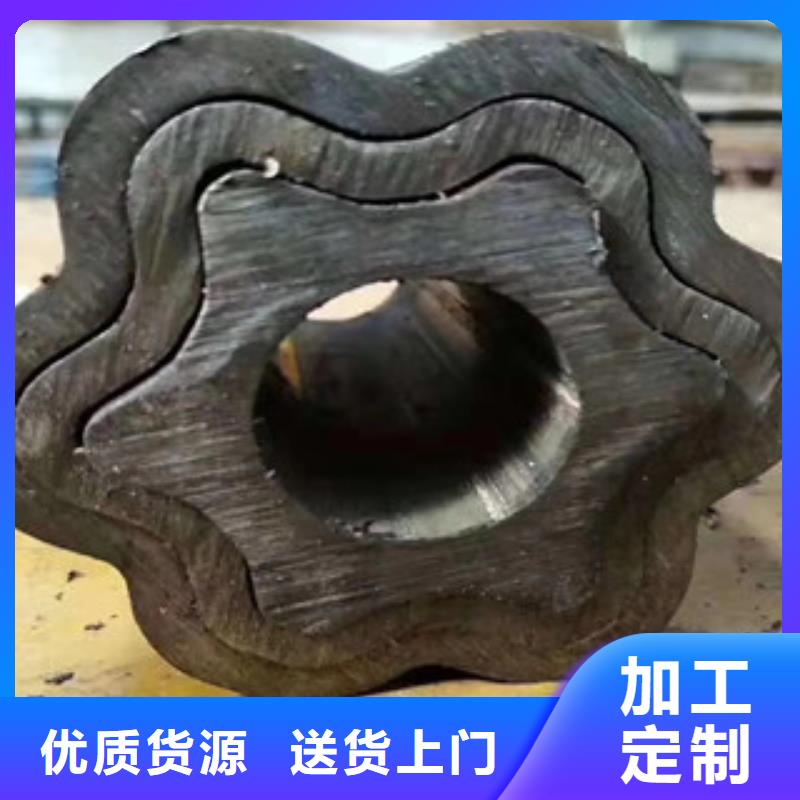 异型管【异形钢管】全品类现货