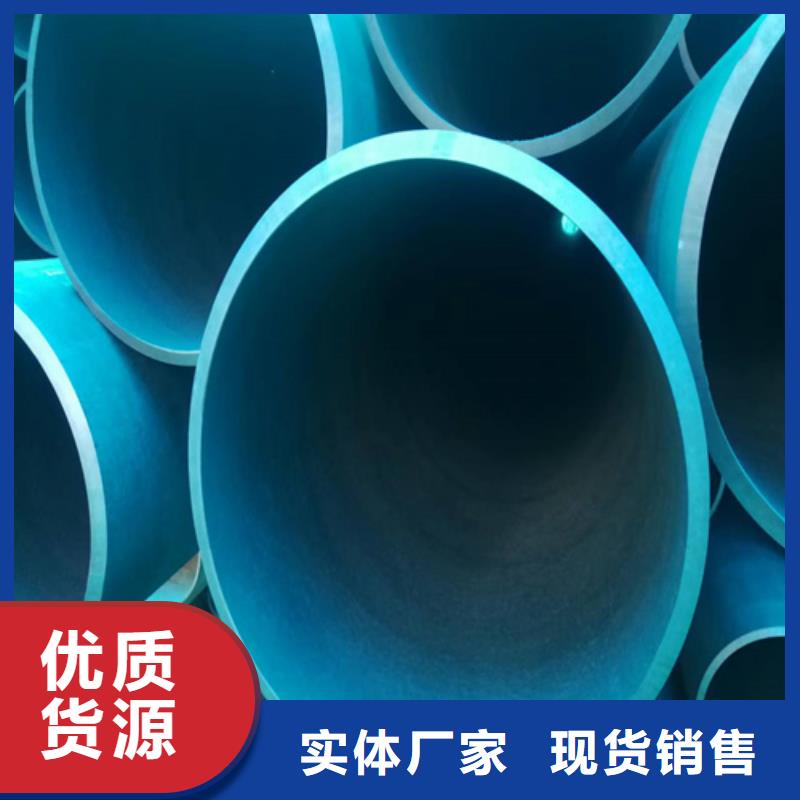 防锈磷化钢管、防锈磷化钢管生产厂家-认准新物通物资有限公司