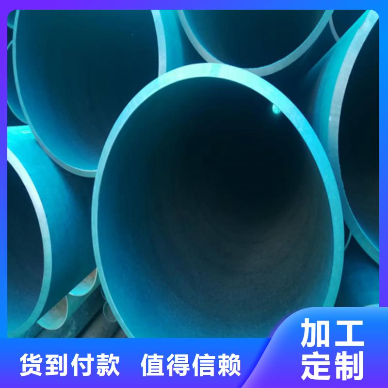 流体磷化钢管生产、运输、安装