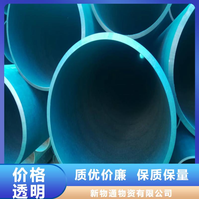 推荐：专业生产团队【新物通】精密液压磷化钢管供应商