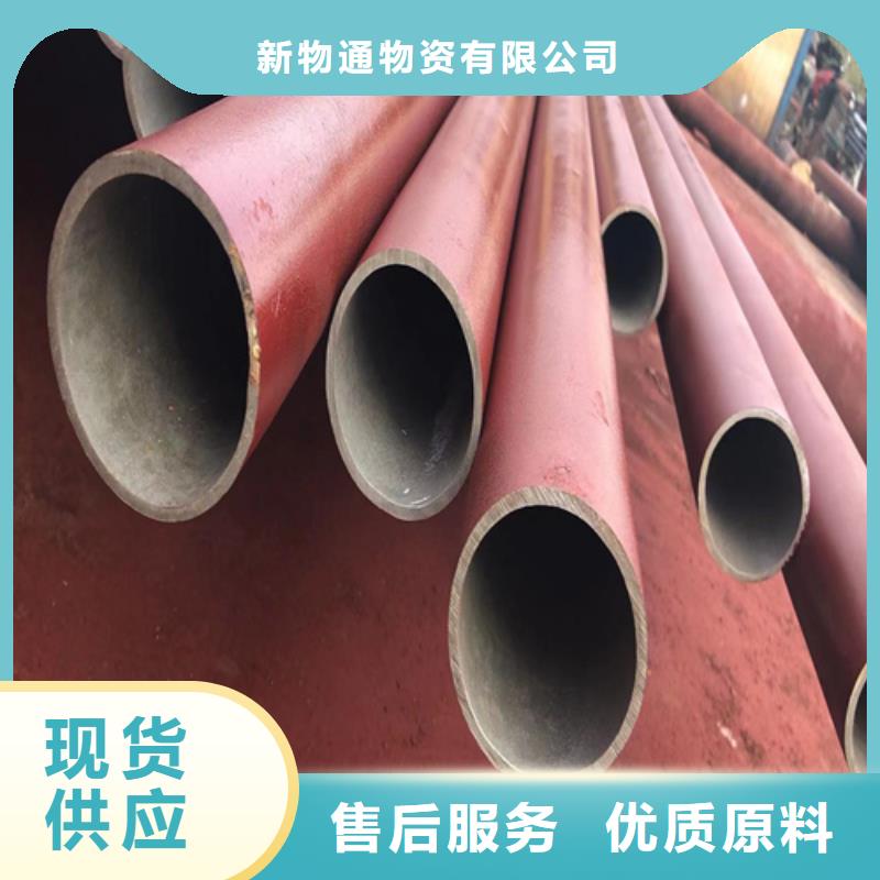 精品选购[新物通]防锈磷化钢管价格行情