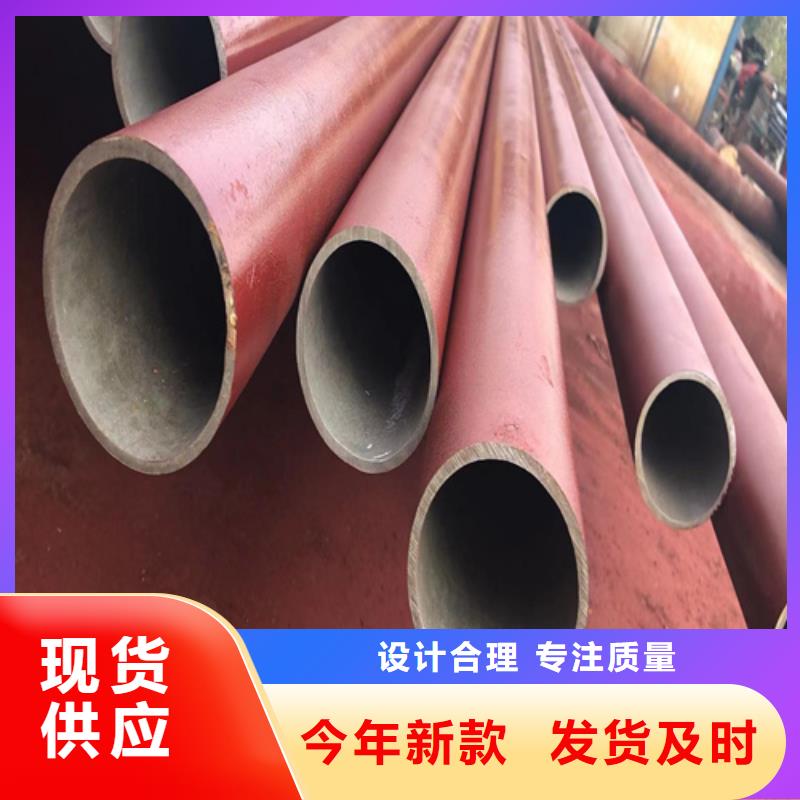 可靠的防锈磷化钢管生产厂家