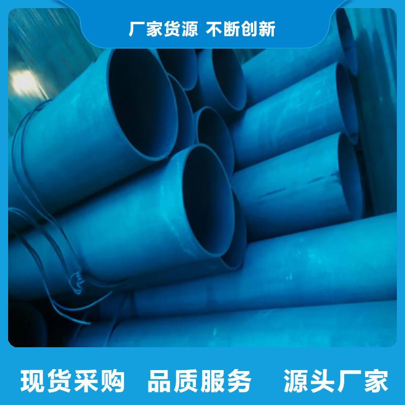 购买(新物通)制冷酸洗钝化钢管大厂质量可靠