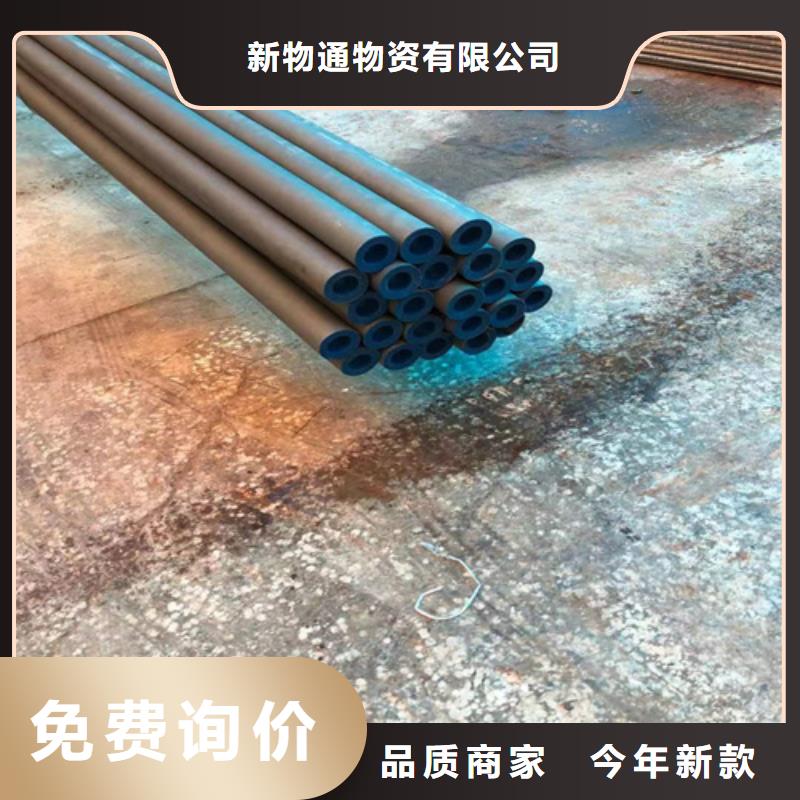 应用广泛(新物通)供应批发酸洗钝化喷漆钢管-保量