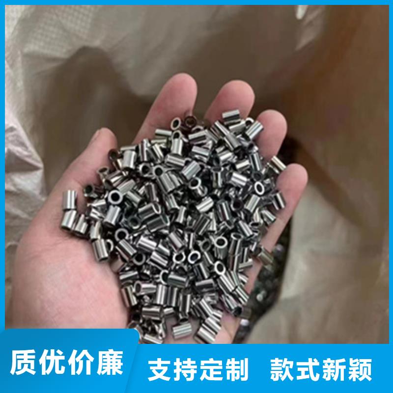 316L不锈钢管质量放心