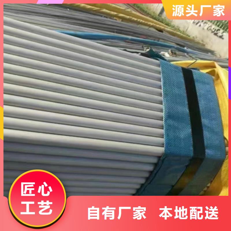 310S不锈钢管产品齐全