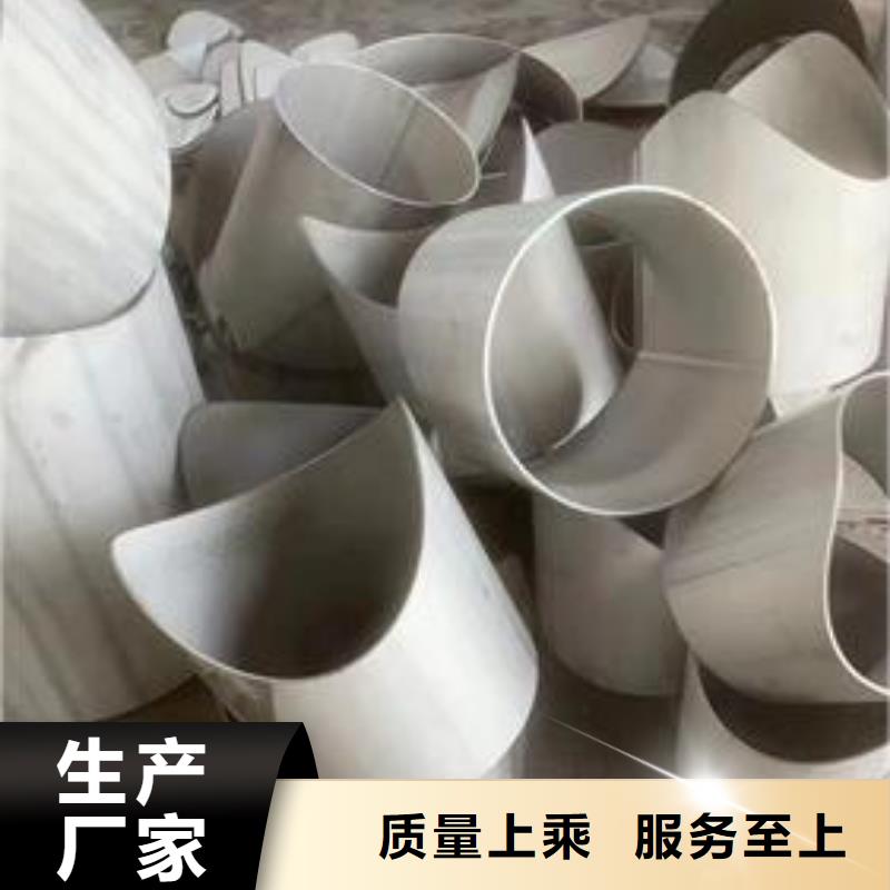 流体磷化钢管厂家量身定制