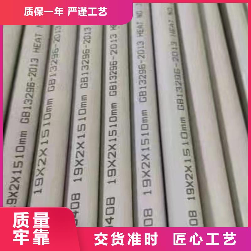 316不锈钢管可定制厂家