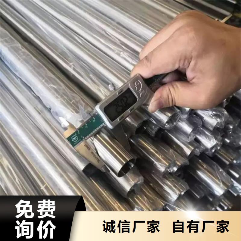 316Ti不锈钢管价格低