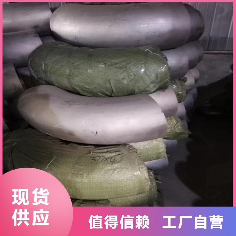 
316L不锈钢管厂家现货价格