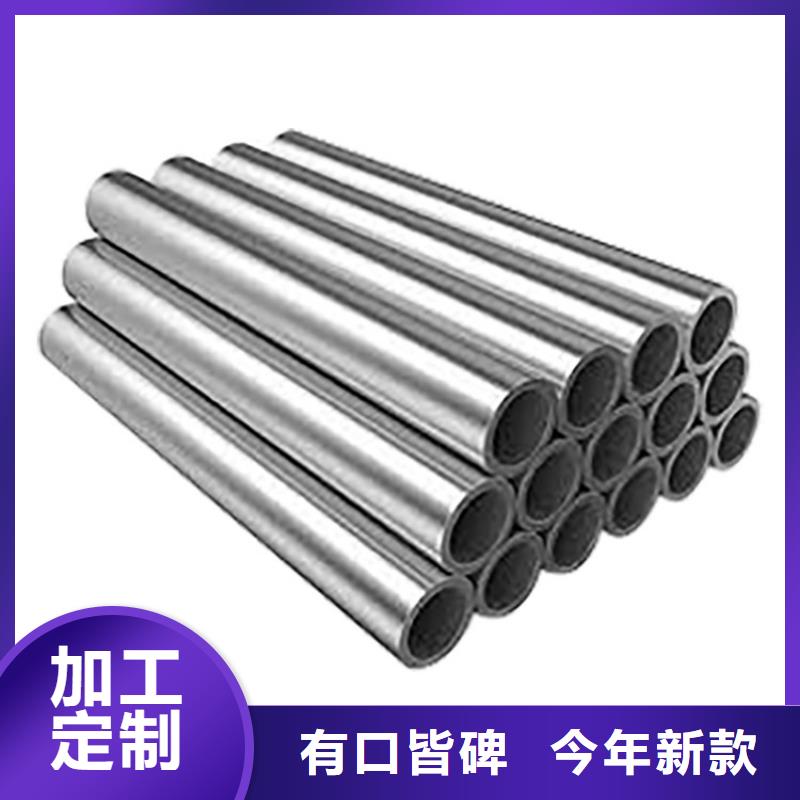 购买【新物通】310S不锈钢管品质稳定