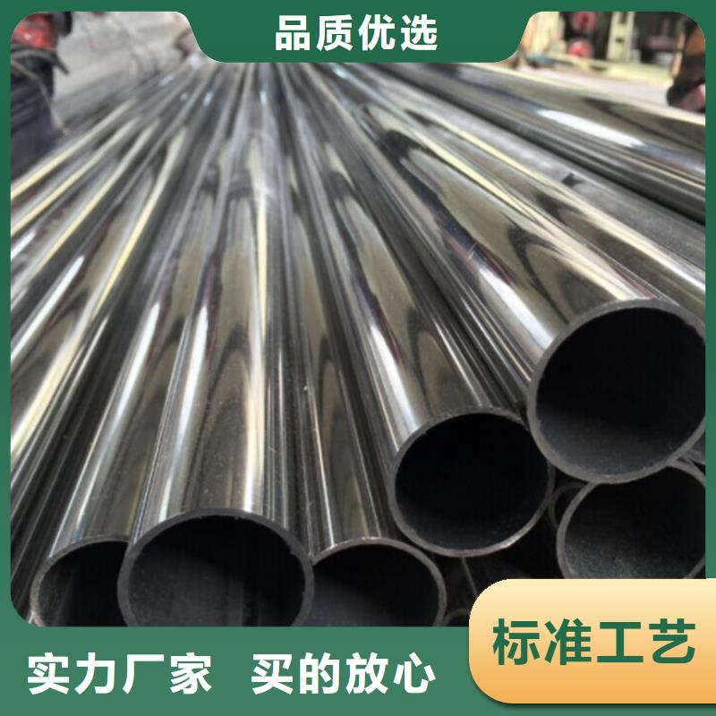 优良材质(新物通)316L不锈钢管、316L不锈钢管生产厂家-优良材质(新物通)
