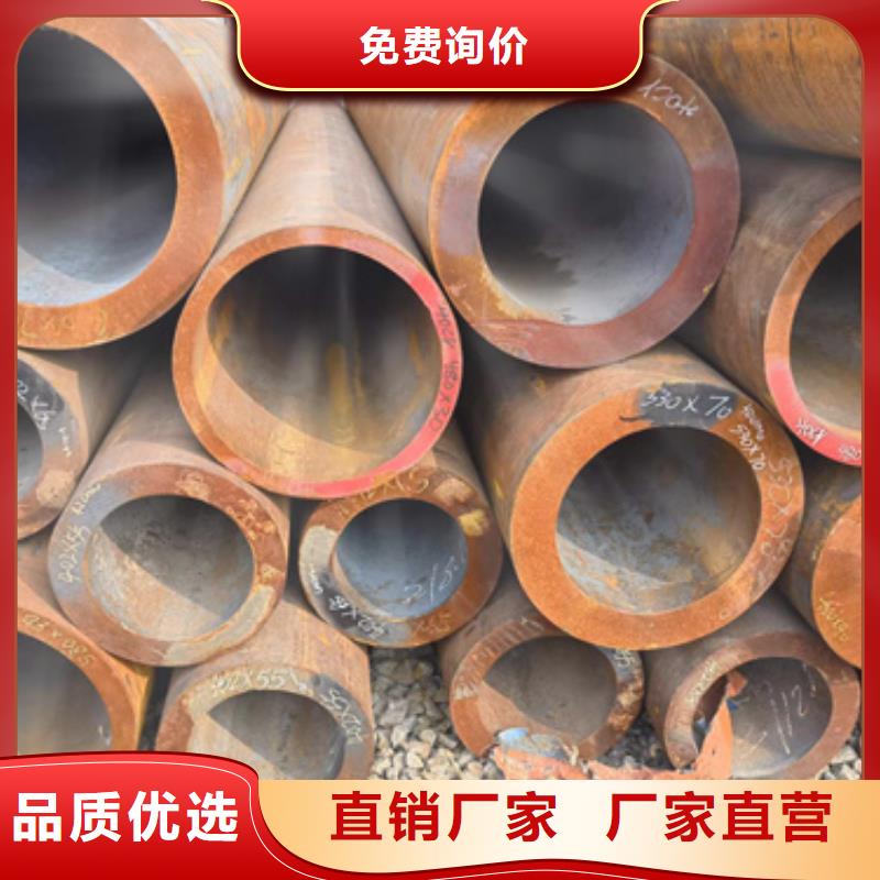 订购【新物通】实力雄厚的45CrMo 合金钢管生产厂家