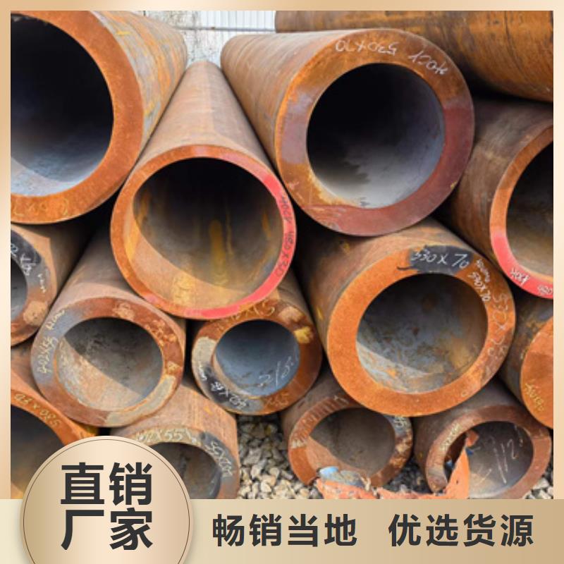 选购(新物通)12Cr2Mo合金钢管实体厂家质量有保障