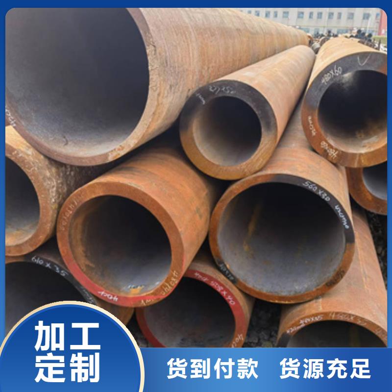 同城新物通优质15CrmoG合金钢管的生产厂家