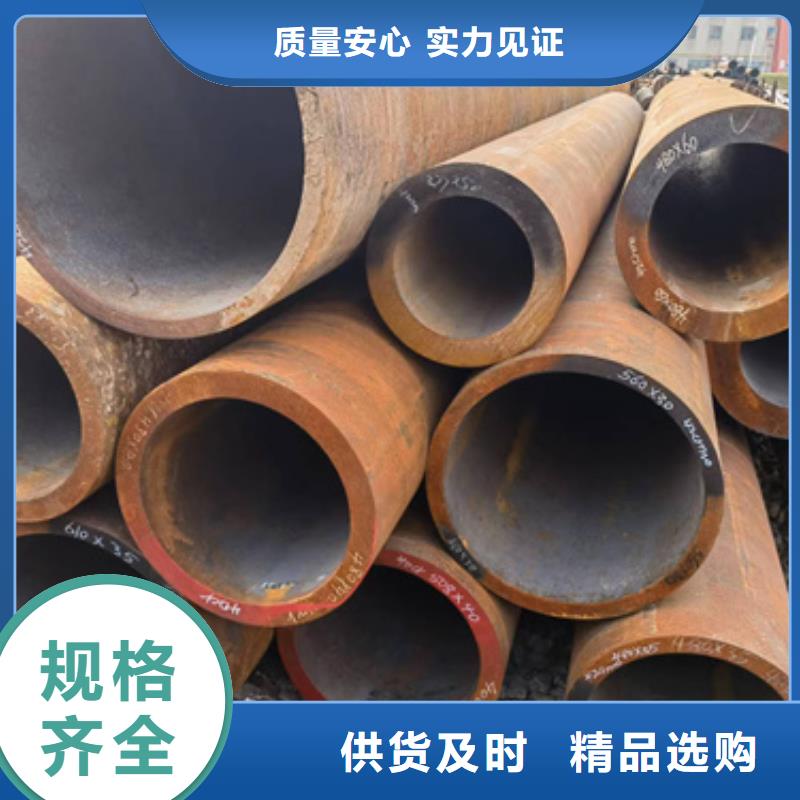 本地【新物通】1Cr5Mo合金钢管真正的厂家货源