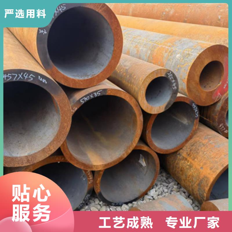 定制(新物通)常年供应12Cr2Mo合金钢管-大型厂家