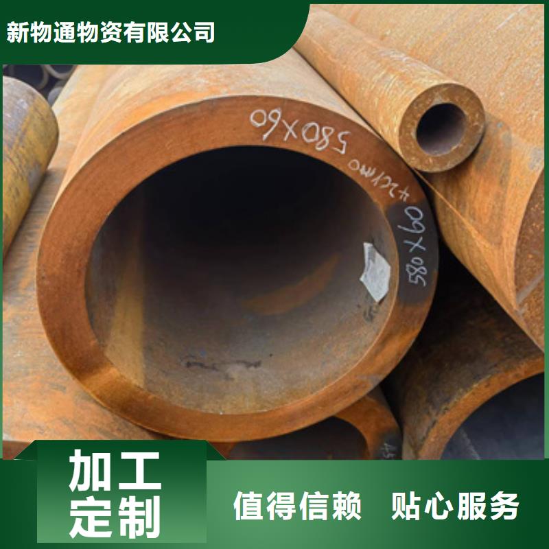 同城新物通优质15CrmoG合金钢管的生产厂家