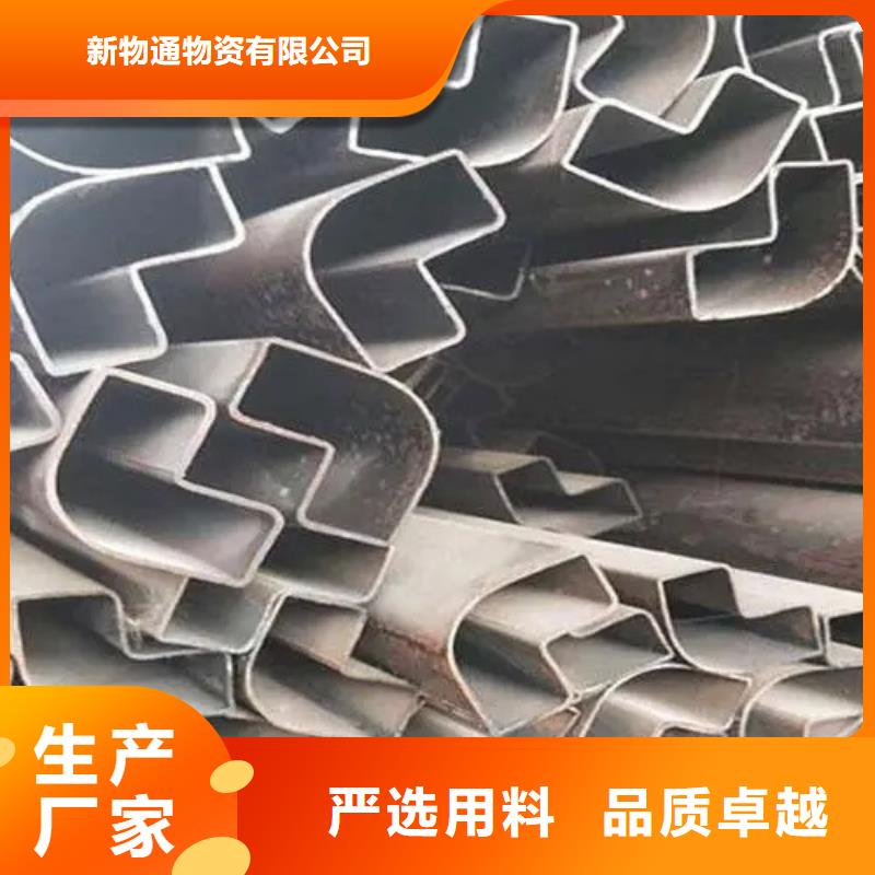 专业生产厂家新物通诚信的冷拔异形钢管生产厂家