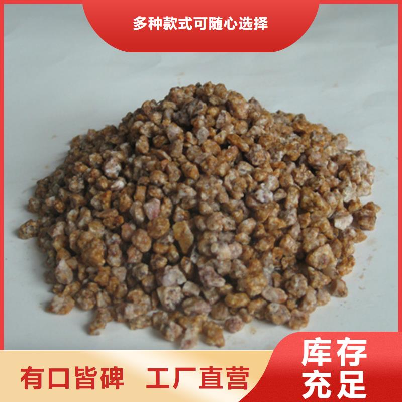 麦饭石粉陶粒优选好材铸造好品质