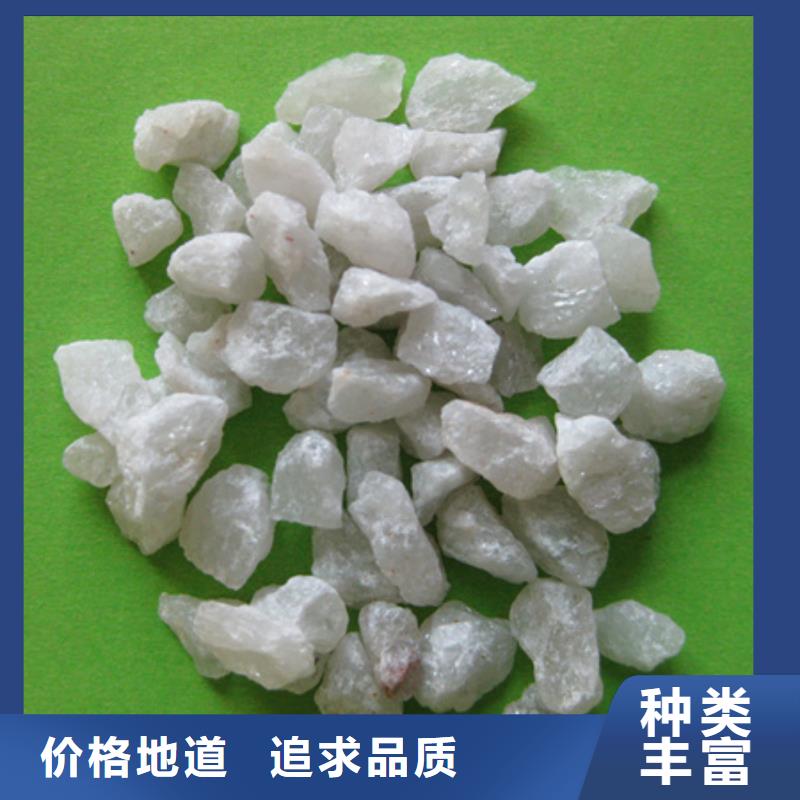 石英砂,泡沫滤珠用心做品质