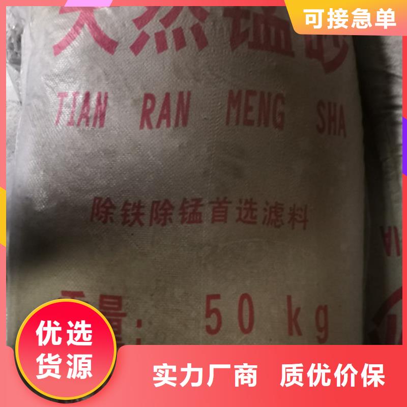 锰砂滤料【蜂窝斜管填料】质量为本