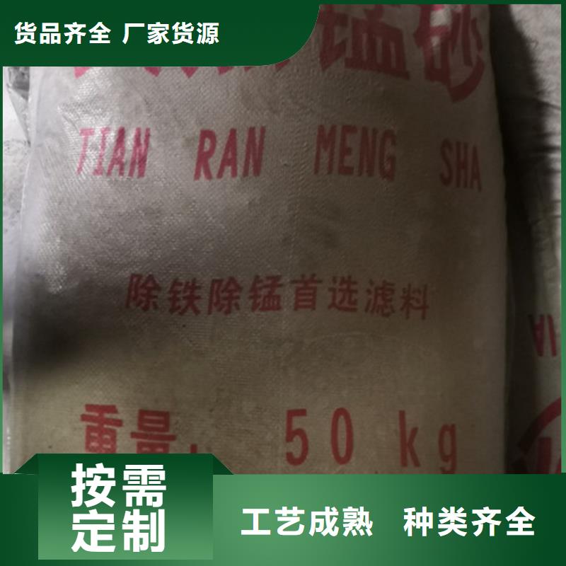 锰砂滤料沸石专业生产设备