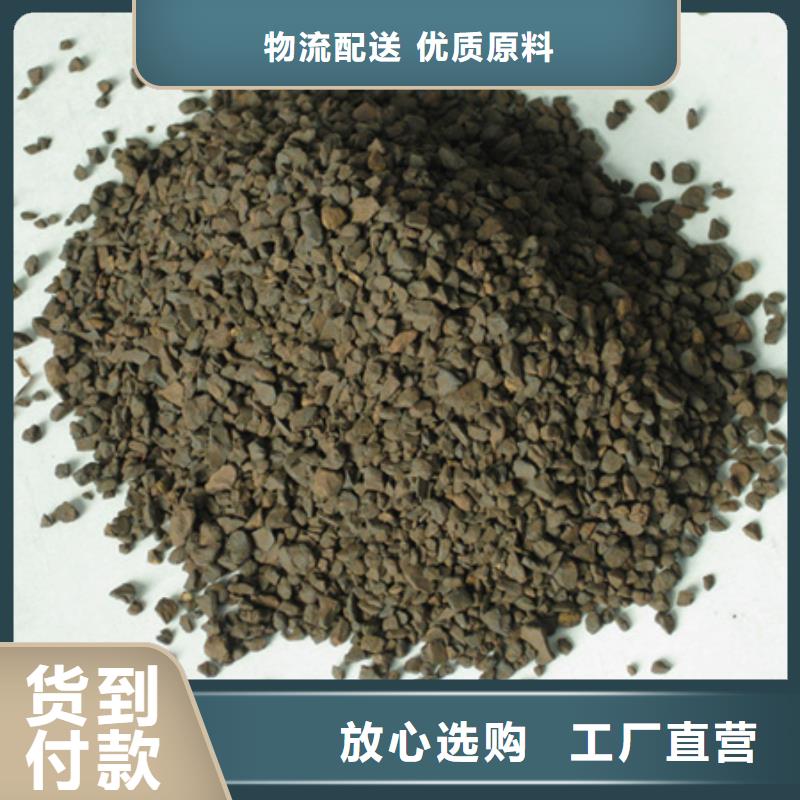 锰砂滤料沸石注重细节