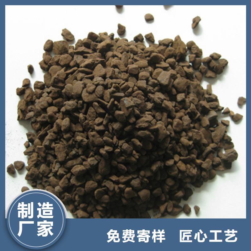 【锰砂滤料】-沸石出厂严格质检