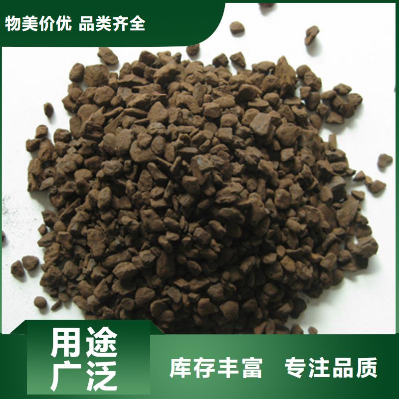 【锰砂滤料】-陶粒陶粒当地货源